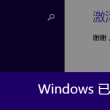 管家婆一句话是赢钱图